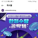 신세계엘앤비와인앤모어데일리