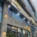 하늘천숯불갈비(목포점) | 목포 돼지갈비 맛집 부모님이랑 가기 좋은 하늘천숯불갈비 목포점 존맛!