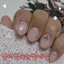 [구디네일샵 추천] 블라썸속눈썹네일 구로디지털단지역점, 진짜 마음에 쏙 들었어요!