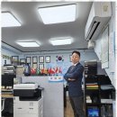 부경 행정사사무소 이미지