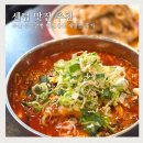 동네짬뽕 | 센텀 맛집 추천 동네짬뽕 부산 직영점 내돈내산 후기 주차