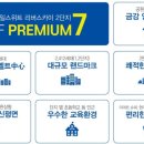 스위트 9-2 이미지