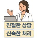 원병원 | 인천정신병원 원병원 정보부터 후기까지