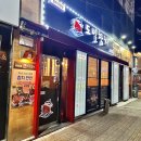 도일참치