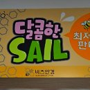 비즈안경 위드렌즈 수원인계점 이미지