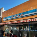 교동남1길 이미지