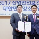 세일산업안전