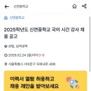 신연중학교 이미지