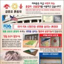 흙침대사용후기[흙침대의 과장된 효능, 효과]