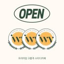 솔빛스터디카페 이미지