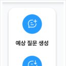 멘토라이프