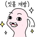 두모가J 이미지