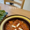 웰빙알쌈쭈꾸미 이미지