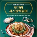 청년다방 아주대점 네이버블로그