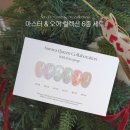 륜
