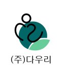 다우리미용실 - 은평구 응암동 | 다우리미용실