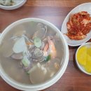 산촌칼국수 - 칠곡군 봉계로 241 | 산촌칼국수