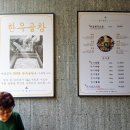 오늘은한우곱창