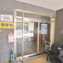 우방아이유쉘공인중개사사무소 이미지