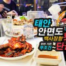 대하축산 이미지