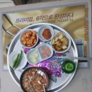 야로분식