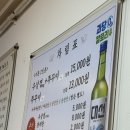 남포쭈꾸미 | 남포동 맛집 남포쭈꾸미 내돈내산 후기