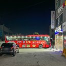 군산 술집 지곡동 왕십리족보전 이색 버스포차