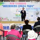 묵2동주민센터 이미지