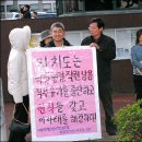 파라다이스 제주카지노 노동조합 이미지