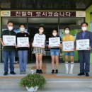 송곡초등학교 이미지