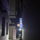 번영 | [부산 서면] 서면 방어 맛집 번영횟집 내돈내산 후기 서면 횟집 추천 / 서면 1번가 대방어 맛집