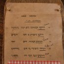 남원읍-98 이미지