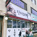 천지한식부페 이미지