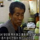 농촌총각