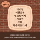 소반상점 이미지