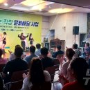 청통면종합복지타운 이미지