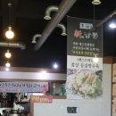 대송로L | 만족스런 울산 동구 맛집