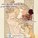 롤랑롤랑 <b>강아지</b> <b>왕국</b> 이야기 모바일게임 사전예약과 출시일