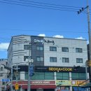 등기소 사거리 | [경기도 / 오산시] 서가앤쿡 오산점 / 오산 맛집 / 궐동 맛집 / 오산 패밀리 레스토랑