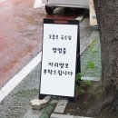 오봉로 1 이미지