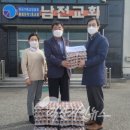 오산면 오산농협 익산시민뉴스