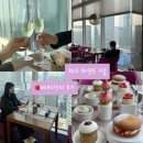 퍼프보이라운지 | [호텔/리뷰] 🍓파크 하얏트 _ 서울 더 라운지 애프터눈티 딸기 시리즈