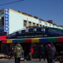 여수수산시장 이미지