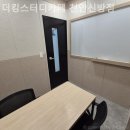 더킹스터디카페 - 대덕구 선비마을로5번길 31 | 더킹스터디카페