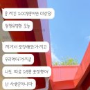 원조소문난뼈해장국 이미지