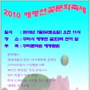 구미문화원해평분원 Daum카페