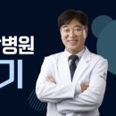바를정한방병원 네이버블로그