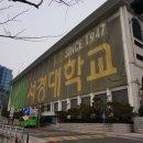 서경대학교 이미지