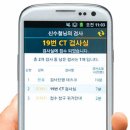 스마트시스템