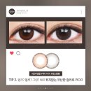 렌즈미 이미지